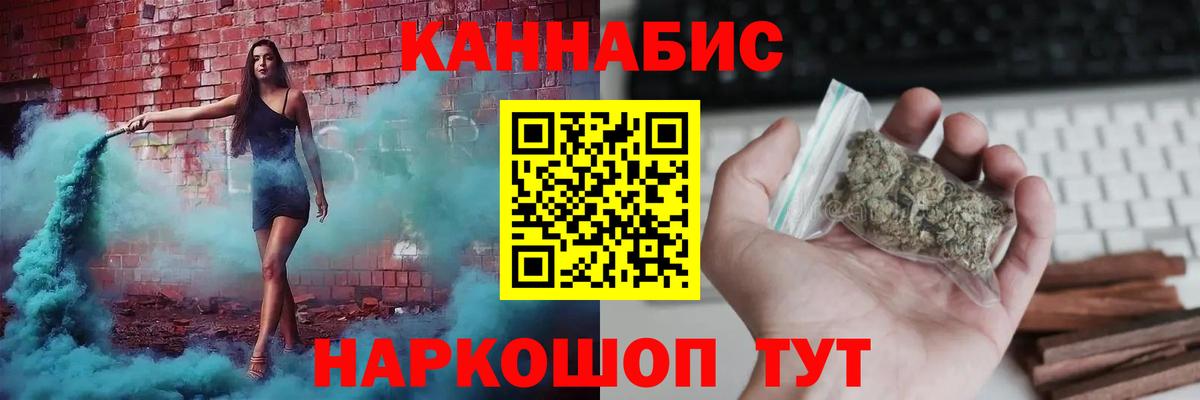 Марихуана VHQ  Вход с VPN  Сочи  Бошки марихуана планчик  Конопля MAZAR  Конопля MAZAR 